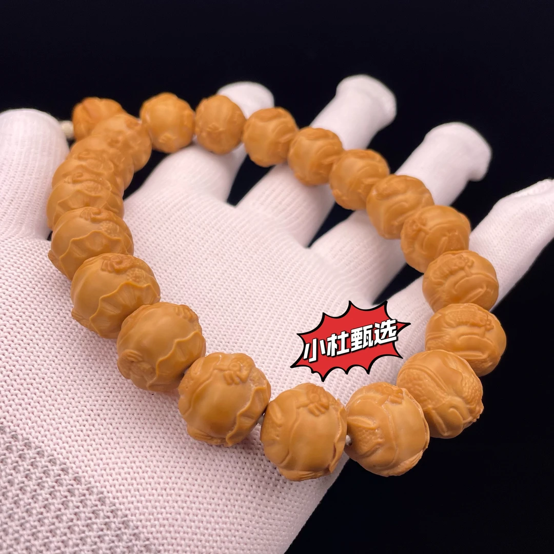 烟鬼金蝉手持尺寸16