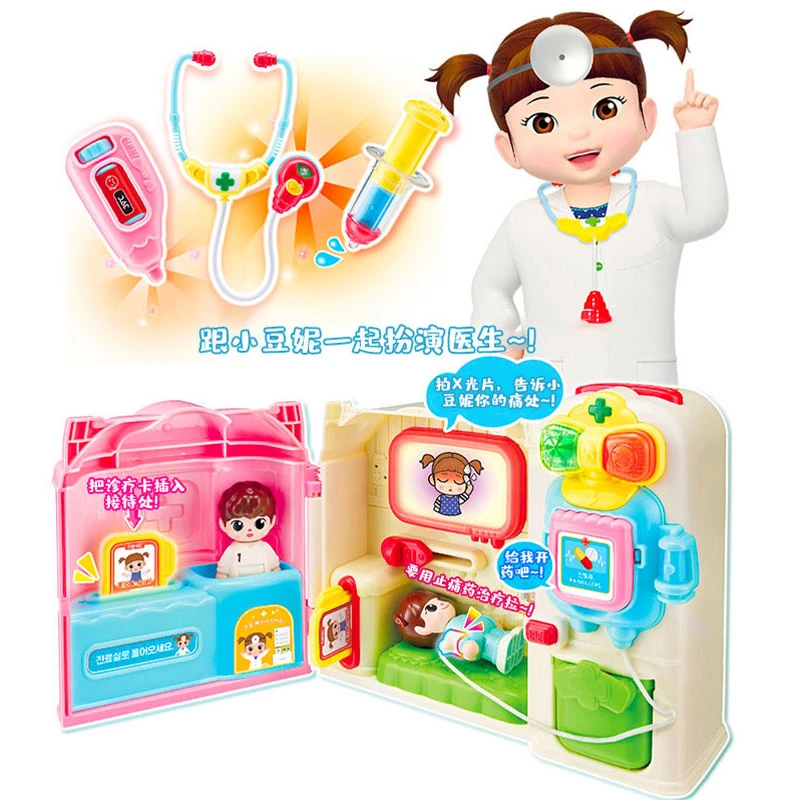 小豆娃娃韩国小豆妮社区医院女孩过家家医生玩具过家家送礼物