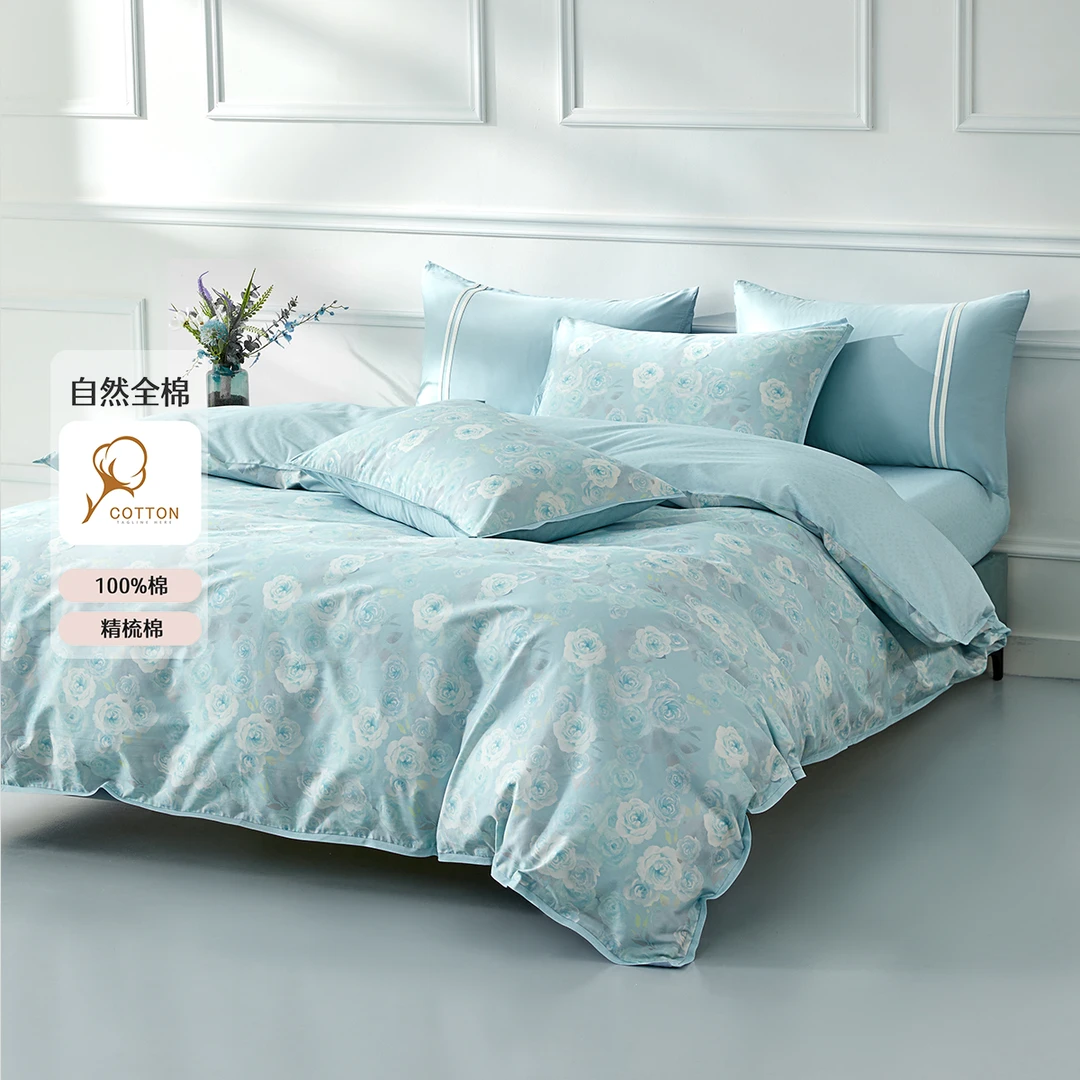 水星家纺精梳棉100%全棉印花四件套纯棉四件套棉被罩床上用品严选