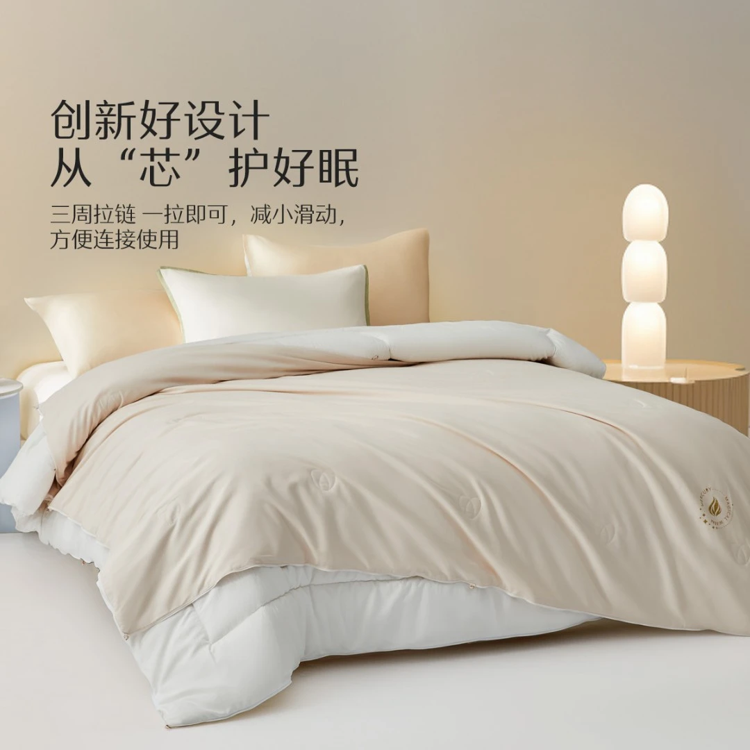 【安芯柔四季被】水星家纺A类100%蚕丝被澳洲羊毛被二合一冬被优选