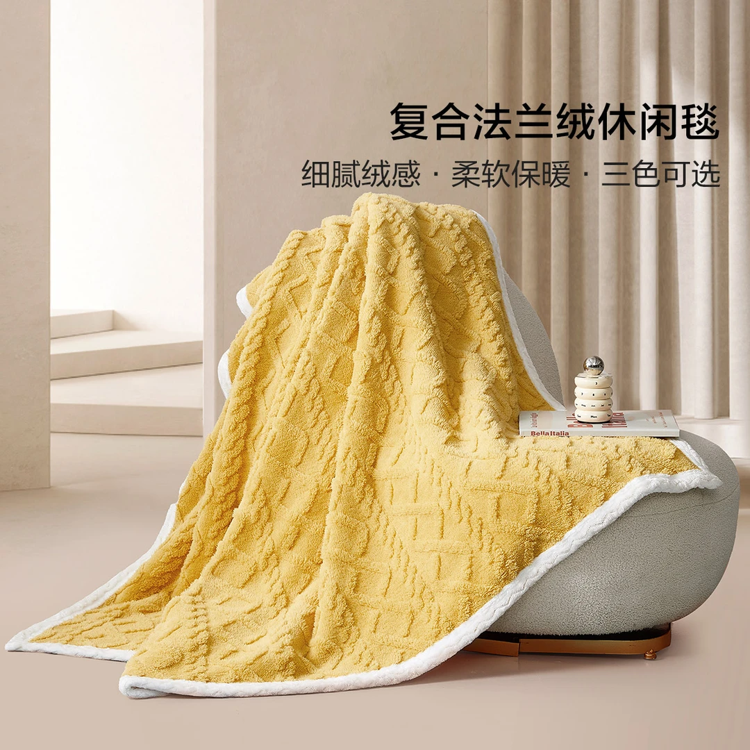 水星集团出品百丽丝家纺毛毯保暖秋冬AB双版柔软学生宿舍家用严选