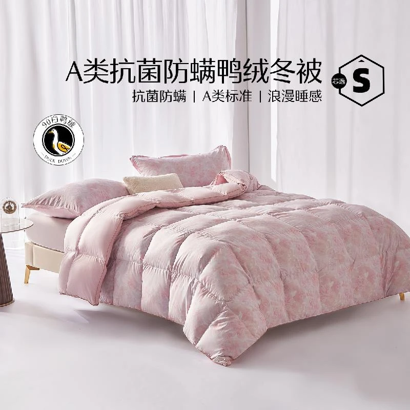 MERCURY/水星家纺浪漫满园抗菌防螨白鸭绒羽绒冬被学生宿舍