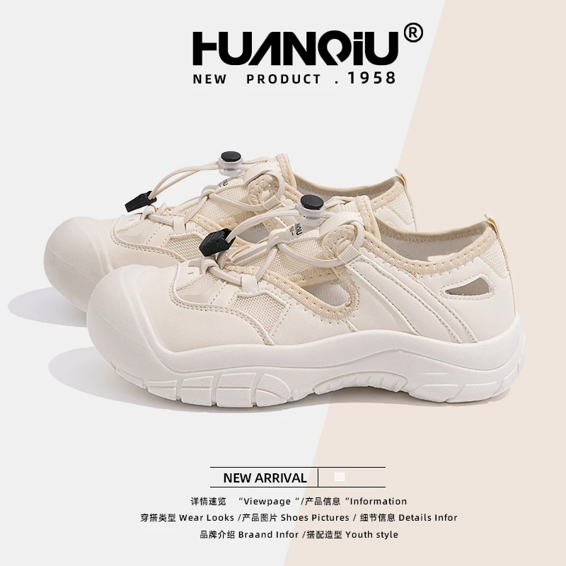 HUANQIU/环球厚底丑萌鞋女款2025秋季新款透气时尚百搭小众休闲鞋