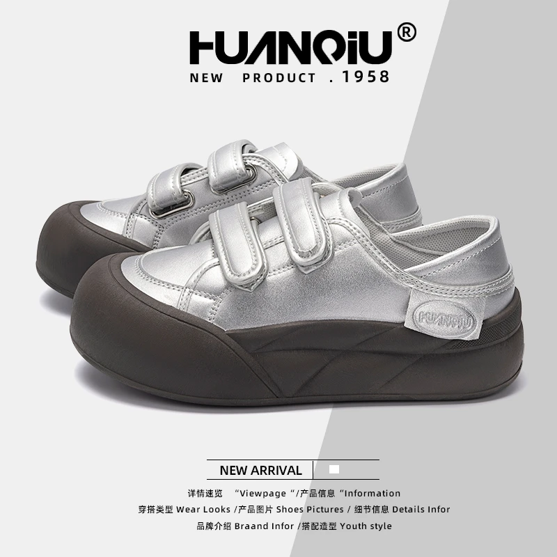 HUANQIU/环球魔术贴时尚百搭面包鞋女2025秋季新款高级感休闲板鞋