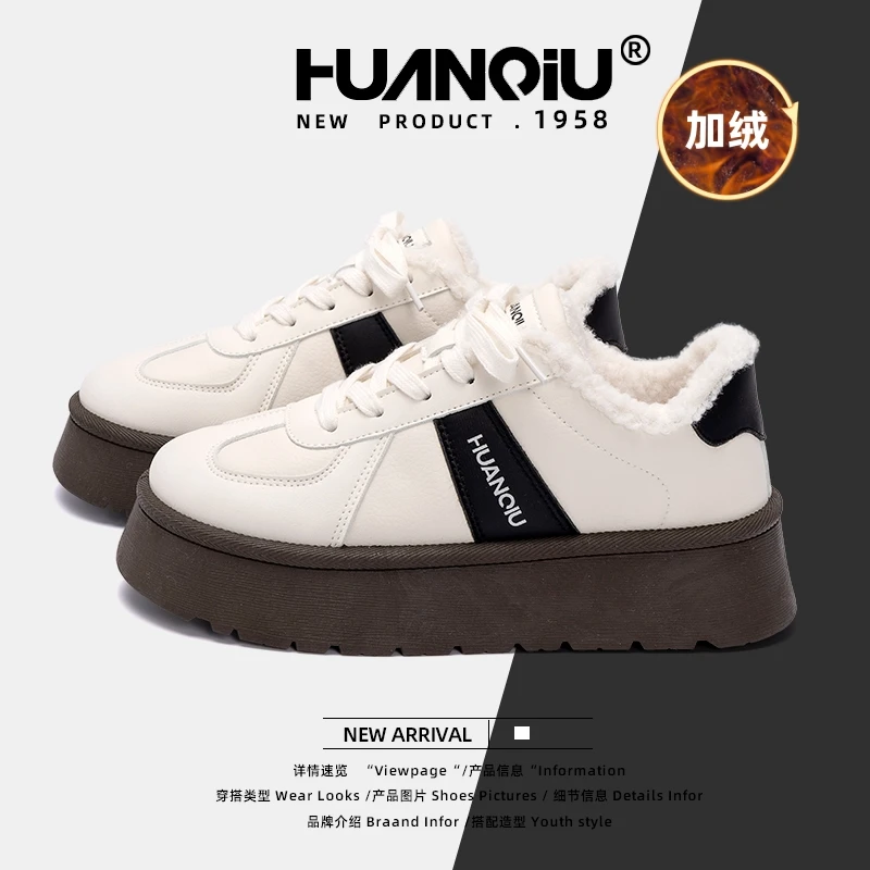 HUANQIU/环球冬季爆款雪地靴女2025新款松糕底小白鞋保暖加绒板鞋