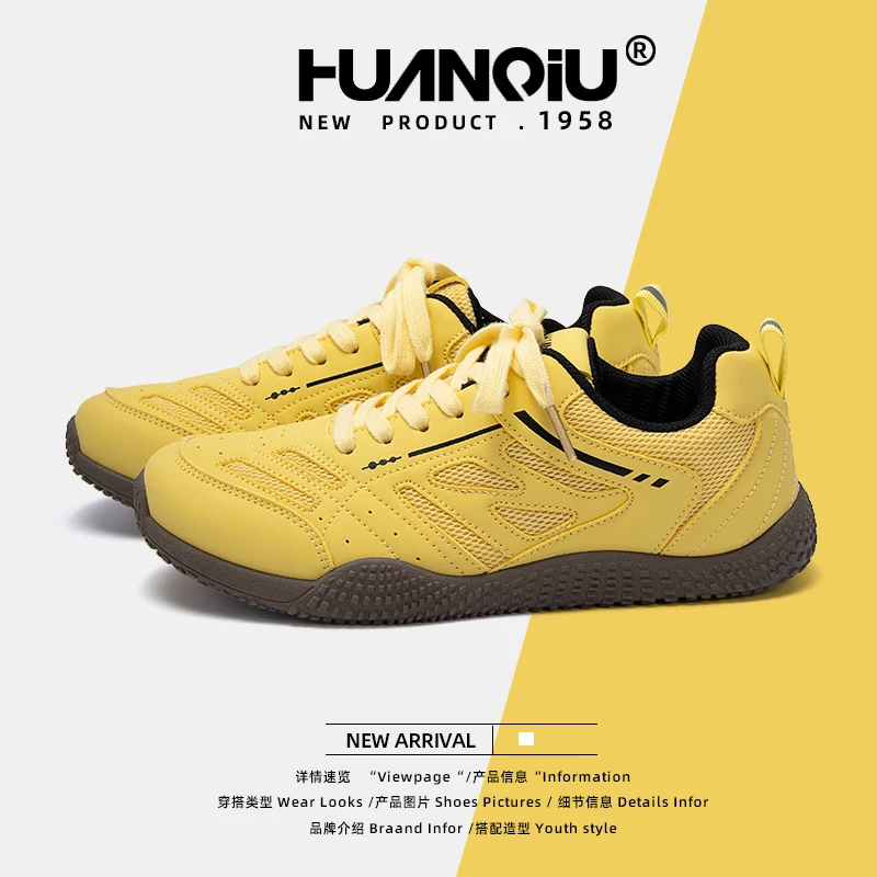 HUANQIU/环球德训鞋女款2025秋季新款户外防滑丑萌舒适休闲运动鞋