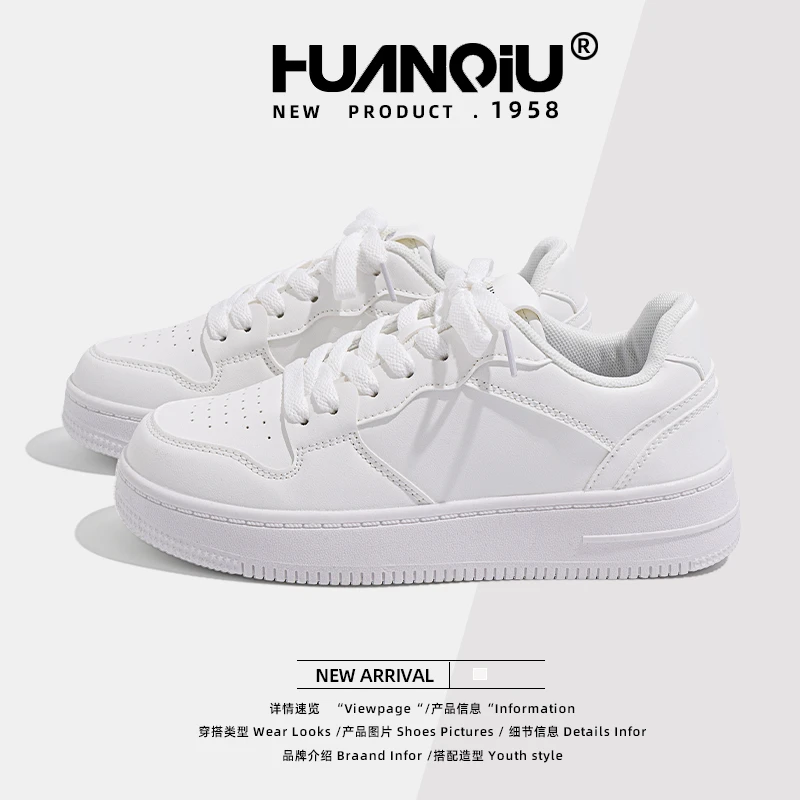 HUANQIU/环球时尚透气小白鞋女2024秋季新款学生百搭潮流休闲板鞋