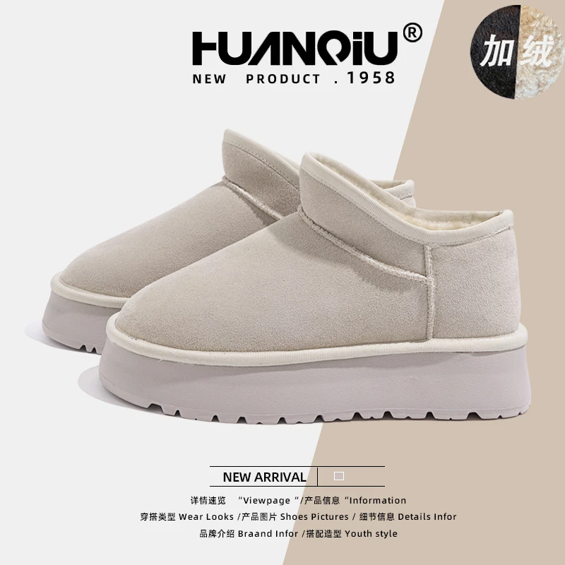 环球雪地靴女2025冬季新款加绒加厚保暖轻便休闲鞋百搭爆款棉鞋子