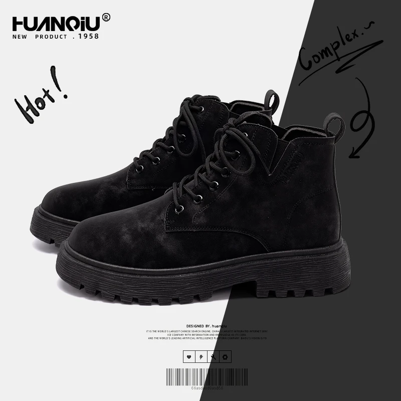 HUANQIU/环球复古马丁靴男2024新款秋季百搭户外登山休闲工装鞋男