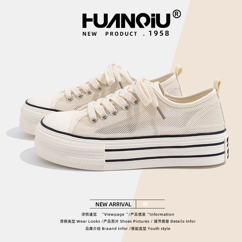 HUANQIU/环球帆布鞋女2025秋季新款清凉爆款厚底减震舒适休闲鞋
