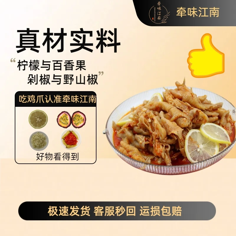 【滨海小海洋专属】无骨鸡爪1000g 500g罐装追剧小零食