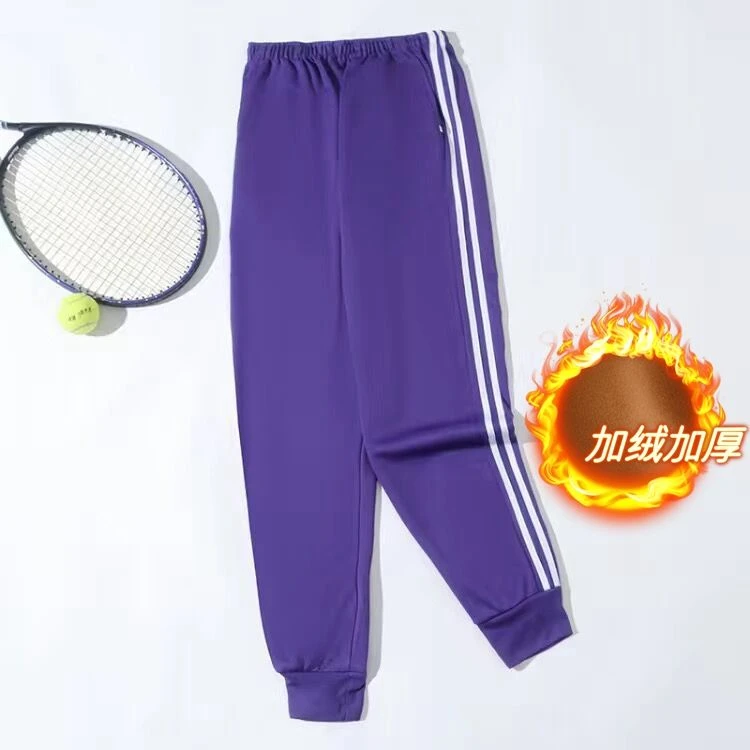 紫色束脚加绒校服裤两道杠一条杠初高中小学生小脚收口紧口运动裤