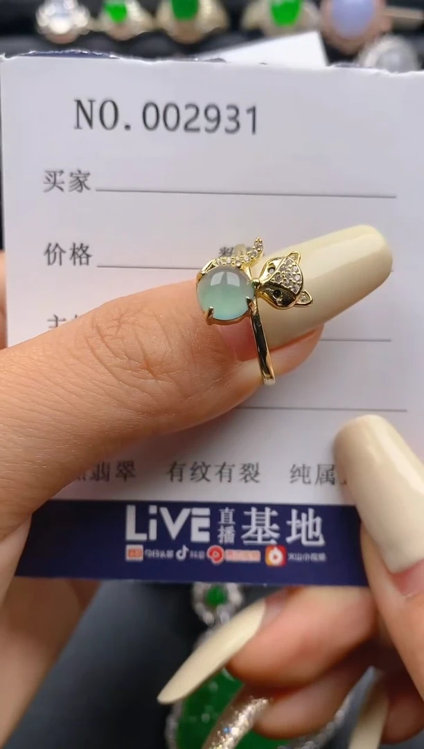 【闪购商品】翡翠戒指银S925镶嵌1