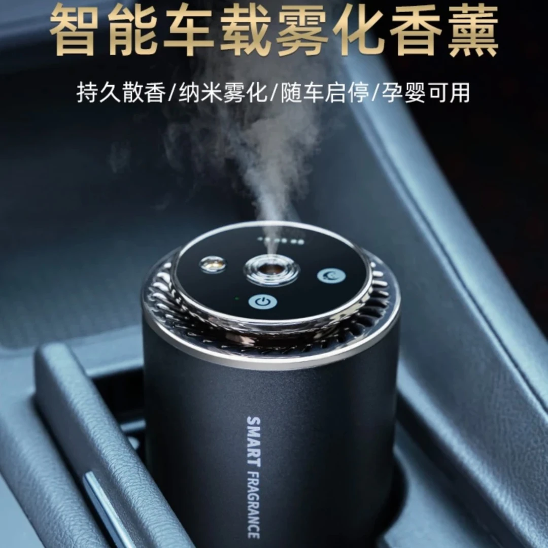 适用于传祺M8宗师/E9/新大师车载电子雾化香薰机氛围灯车载香薰