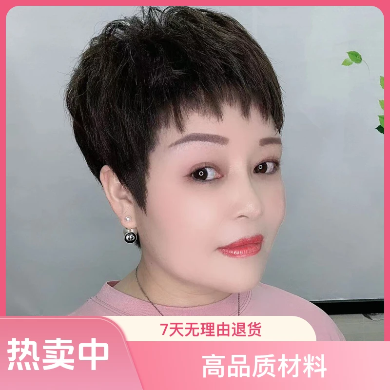 高端定制  时尚狗啃式短发