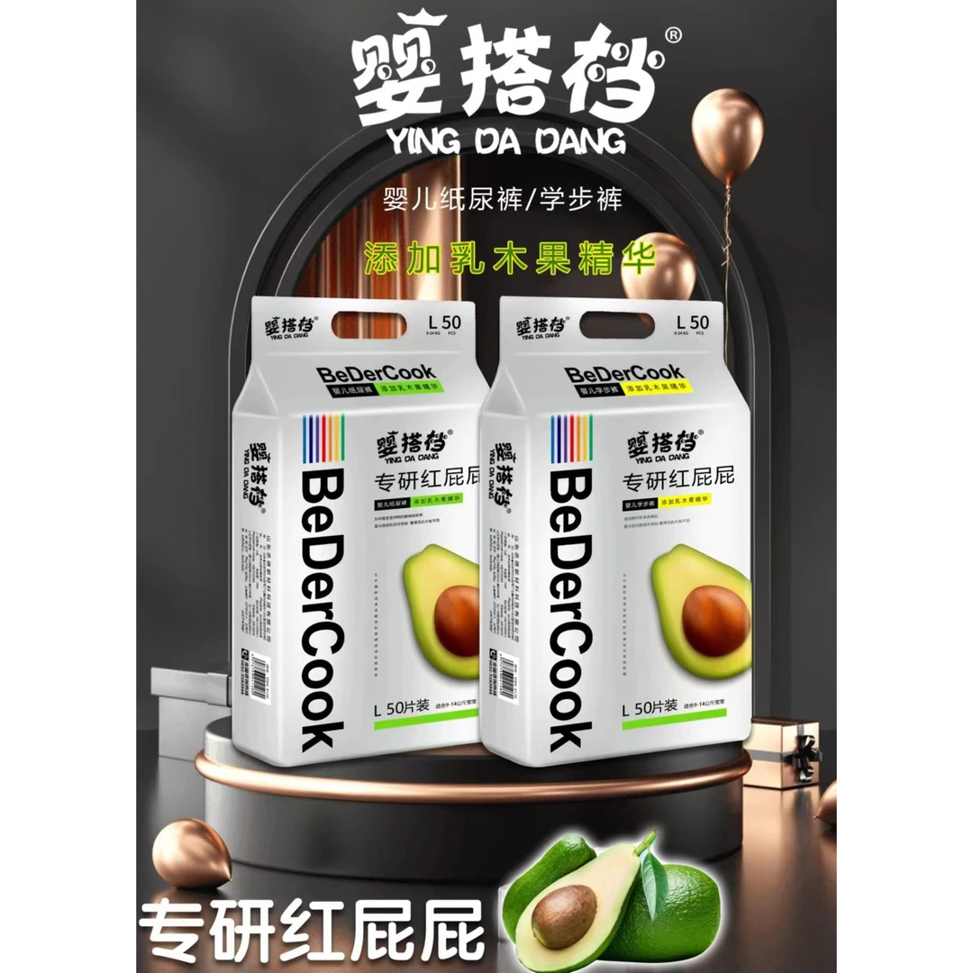 【婴搭档】纸尿裤透气亲肤干爽防红学步裤柔软超薄丝滑适合宝宝