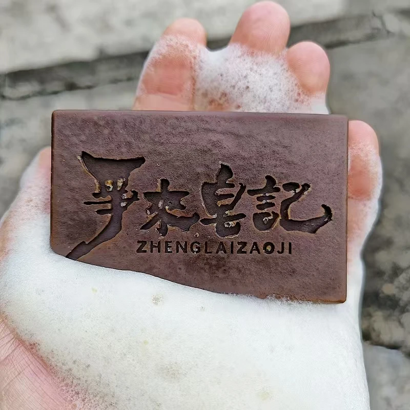 山茶油茶麸茶枯洗发皂侧柏叶何首乌女贞子无患子冷制纯手工皂