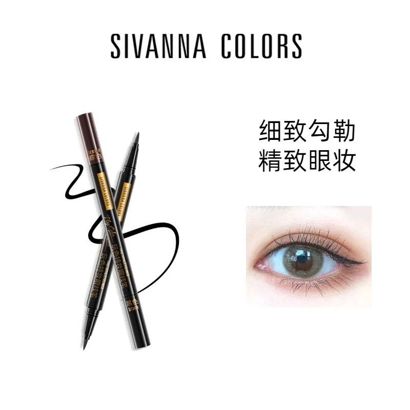 泰国思薇娜SIVANNA COLORS玩色持妆眼线笔双色黑色眼线笔+棕色