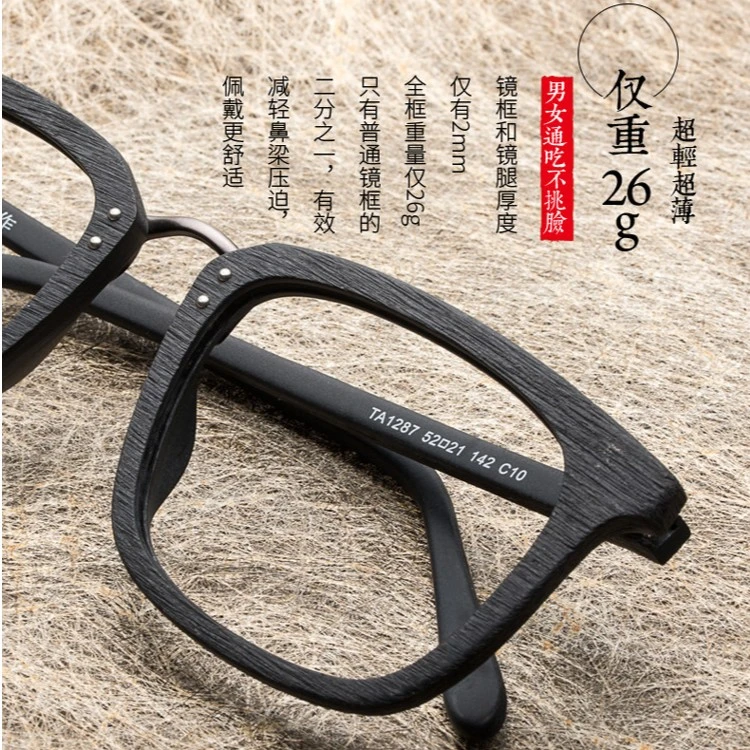 HUAZI定制超大框木纹板材平光眼镜架 个性复古手工木质户外眼镜