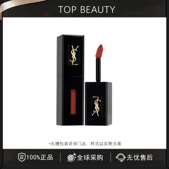 【520情人节七夕节生日纪念日礼物】圣罗兰 唇釉416 5.5ml送女友送老婆送妈妈