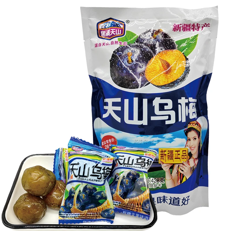 天山乌梅428g新疆果满天山火车款独立包装带核乌梅糖渍蜜饯凉果