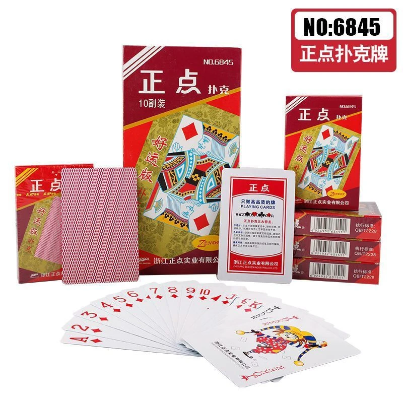 正点6845防静电扑克牌整箱10副批发正品保证娱乐专用纸牌高品质