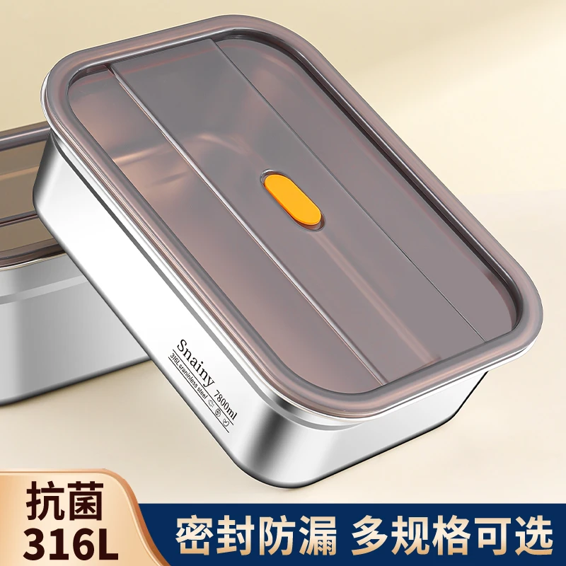 316不锈钢方盆食品级方盒商用装菜盆长方形密封带盖盒子家用深盘