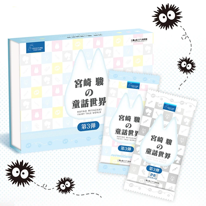 【宠粉浮浮】新品 宫卡宫崎骏三弹 二创 纸质收藏卡牌Y（盲盒代拆）