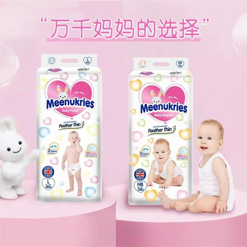 【拍一发二】花Meeisrizuki王婴儿纸尿裤超薄干爽全包拉拉裤尿不湿