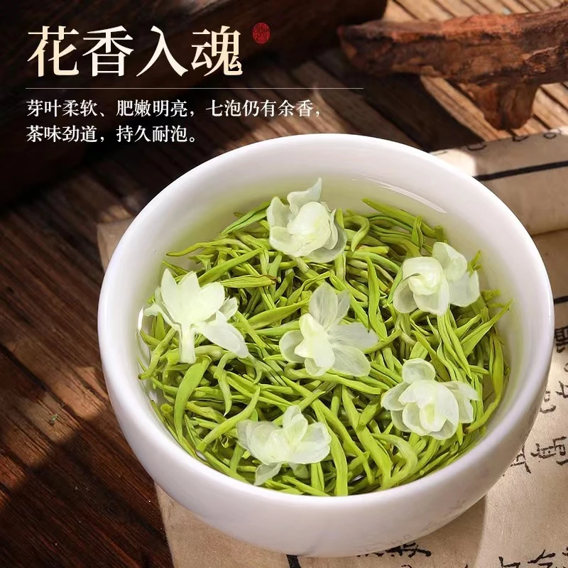 【大福利】茉莉花茶浓香型 80g 茉莉飘雪绿茶100件到手1罐非姜