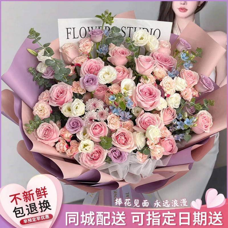 巨型超大花束绣球生日玫瑰花全国小时达的同城配送花上门精选