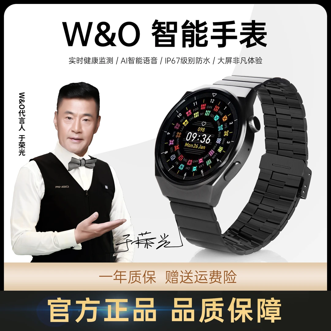 W&O新款Watch系列蓝牙智能运动手表WO3语音助手Cty