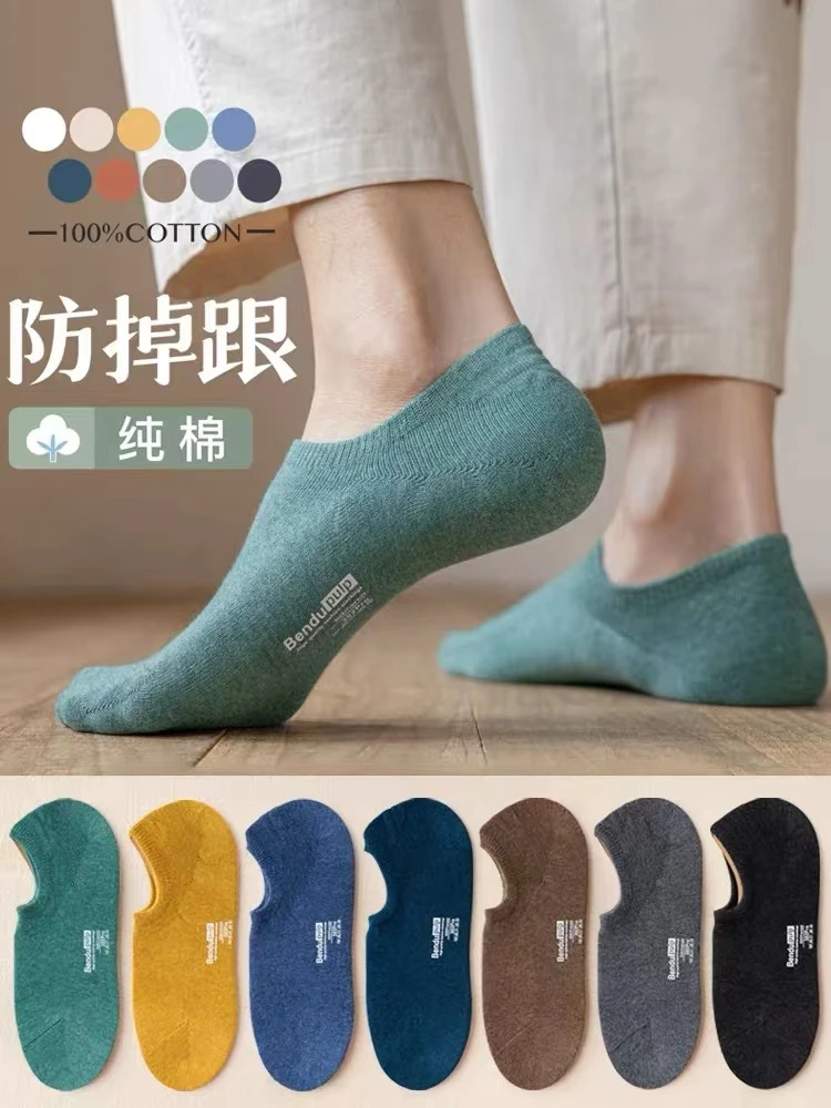 随机款高货休闲百搭运动袜2双