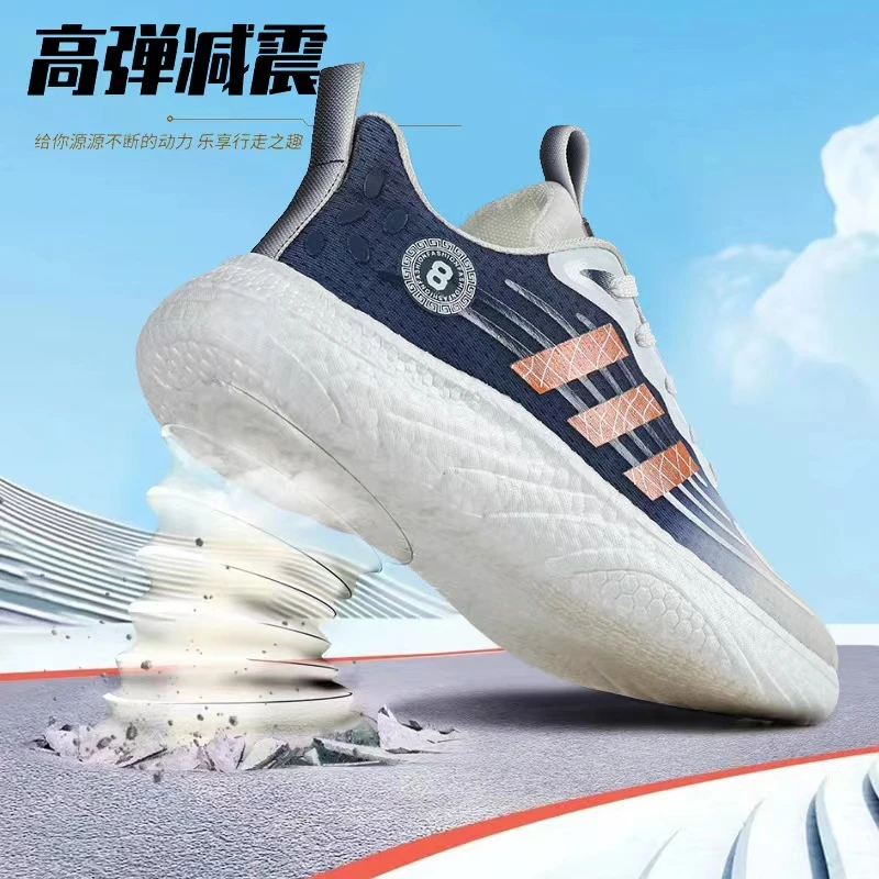【一森家】2023新款舒适透气轻底吸汗时尚潮鞋休闲运动慢跑鞋Y332