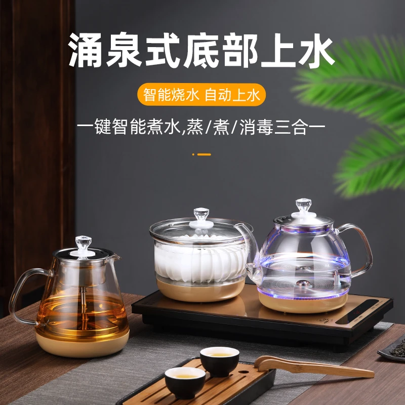 全自动底部上水电热烧水壶泡茶桌专用嵌入式茶台一体机电磁煮茶炉