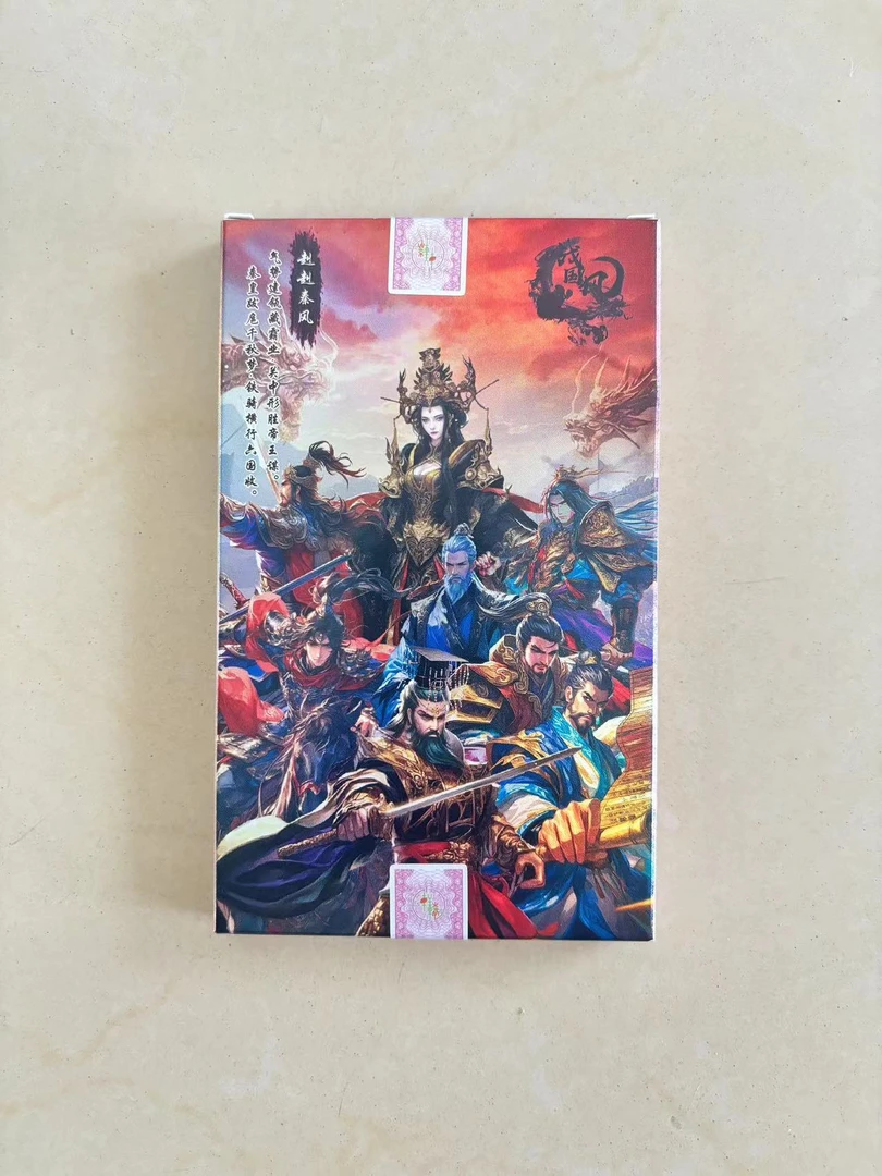 【拆盒】轩辕春秋 战国风系列评级卡(盲盒产品 默认代拆)