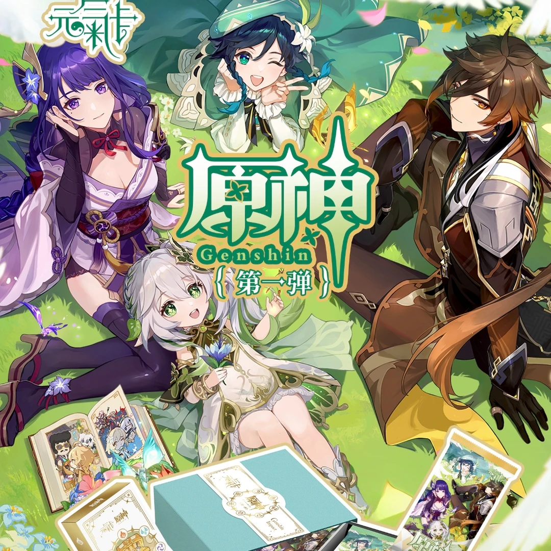 【拆盒】元气卡原神第一弹 收藏卡 盲盒