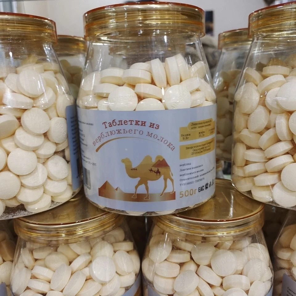骆驼牌风味奶贝含片500克正品