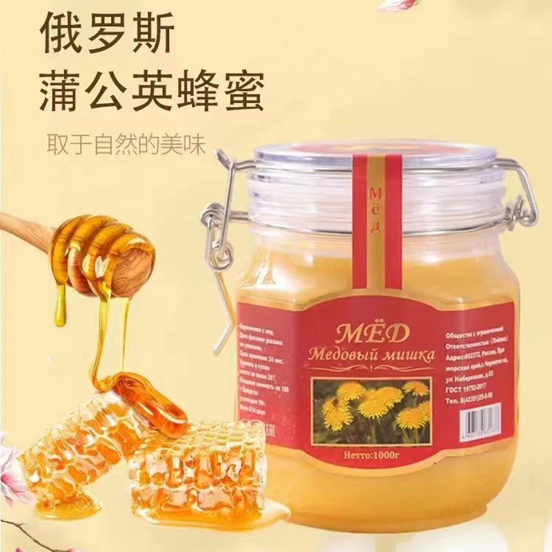 【支持检测】包邮2斤蒲公英蜂蜜俄罗斯结晶雪蜜瓶装正宗冲