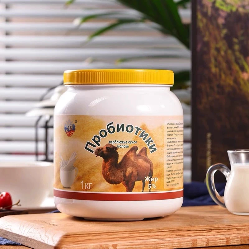 俄罗斯风味骆驼味乳粉1000g成人老年人奶粉