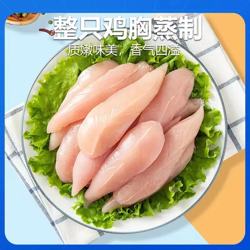 鸡胸肉（12包）零食宠物新鲜蒸煮高蛋白营养0吸收诱食剂深海鱼油
