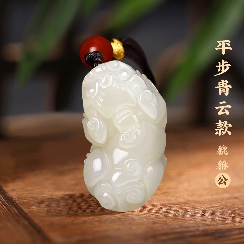 和田玉貔貅吊坠项链玉石皮丘情侣霸王小貔恘挂件玉坠玉佩男款女士