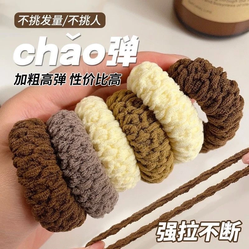 时尚布艺爆米花纹路头绳加宽升级版非金属高弹力发饰韩版加厚耐用
