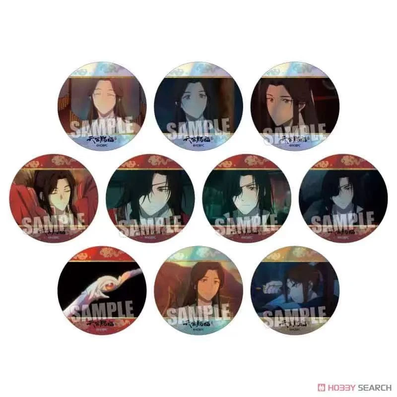 【天官赐福】天官 花城谢怜 吧唧徽章（盲袋代拆）