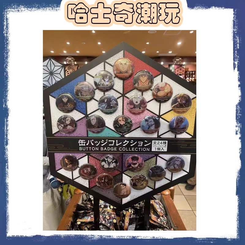 【鬼灭之刃】usj环球影城限定吧唧(盲袋代拆)