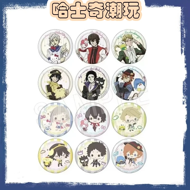 【文豪野犬】 文豪三丽鸥联名吧唧 徽章全12种（盲袋代拆）