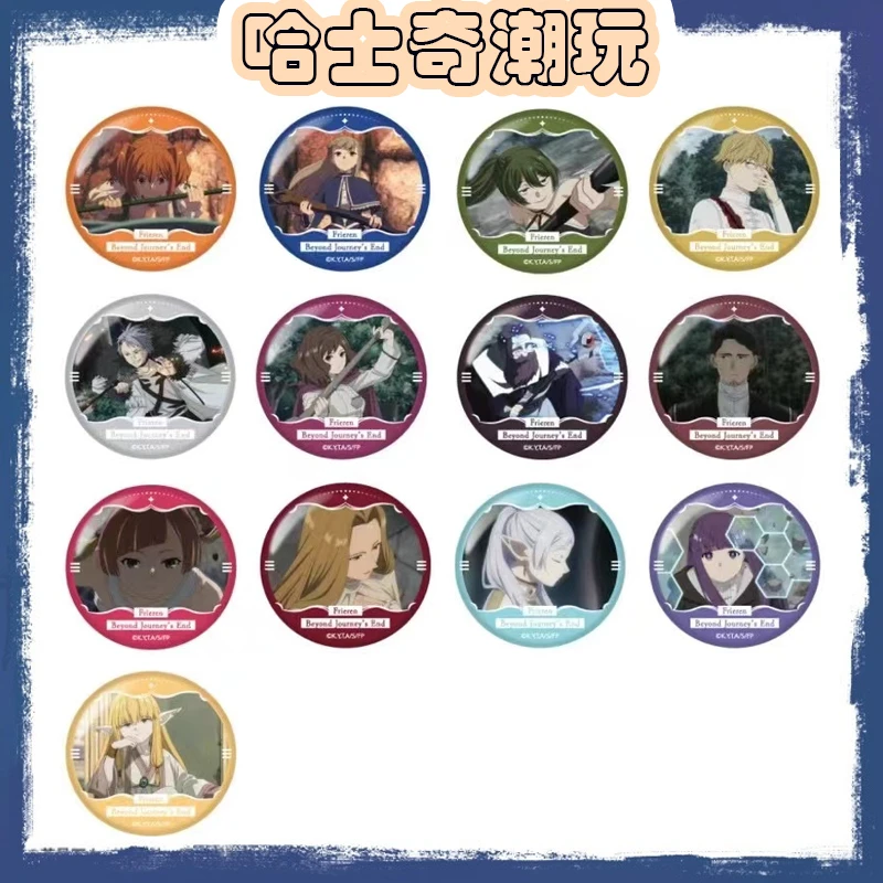 【葬送的芙莉】魔法考试吧唧（全13种）  盲袋代拆