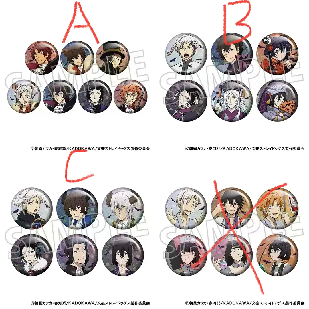 【文豪野犬】 八周年万圣节 吧唧 ABC款 徽章 （盲袋代拆）