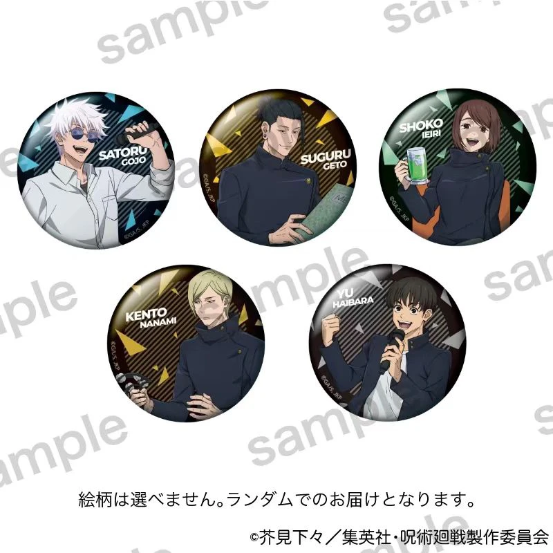 【咒术回战】 怀玉 玉折 卡拉ok 招财猫联动吧唧 （盲袋代拆）