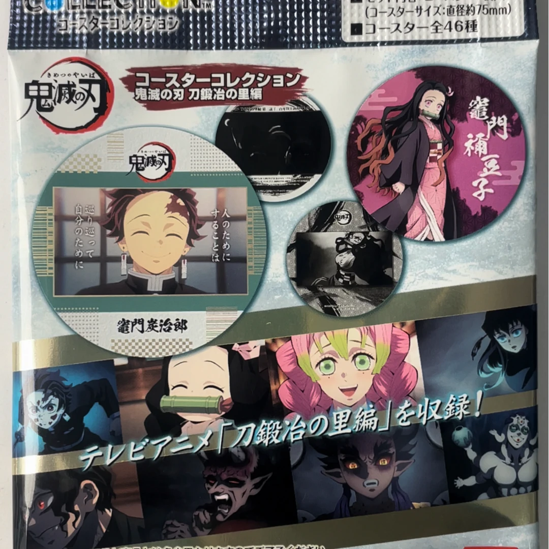 【鬼灭之刃】锻刀村篇 圆形杯垫 全46种随机出金签 /2包代拆